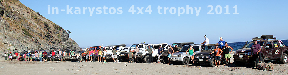4x4 karystos trophy
